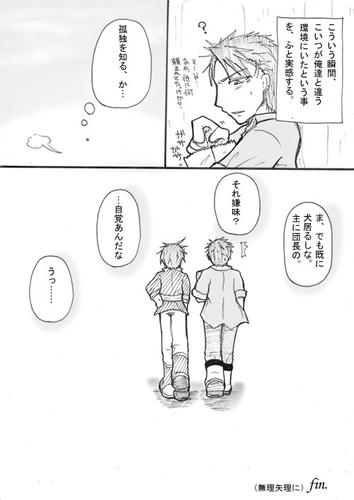 ZZZ3.jpg