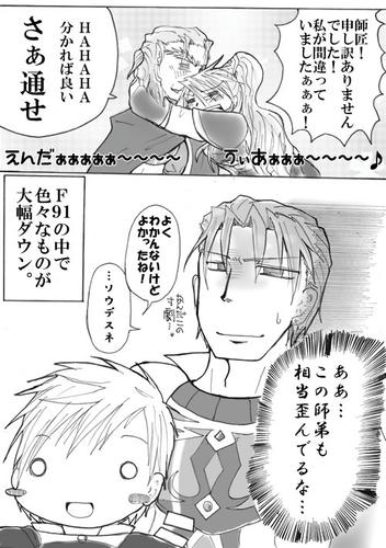 zokushitei3.jpg