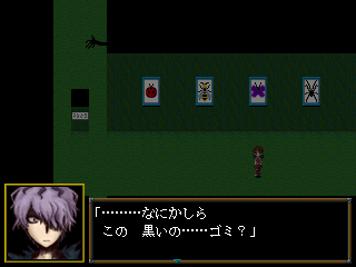 gomi.png