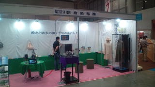 Tenji010.jpg