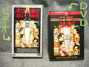 オリエント急行殺人事件