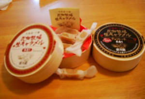 花畑牧場の生キャラメル