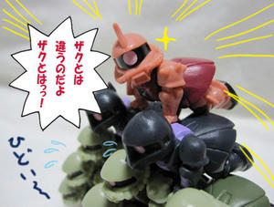 シャアカメラ目線