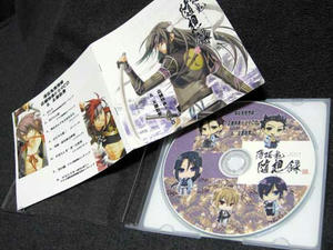 歌詞カードとＣＤ