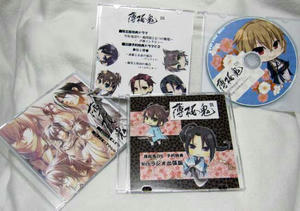 オリジナルＣＤ