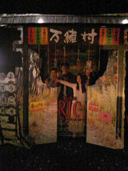 劇場版ＴＲＩＣＫ