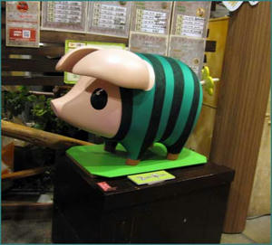 等身大のプーギー