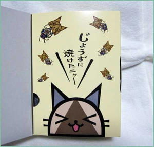 中のパッケージ