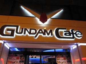 ガンダムカフェ