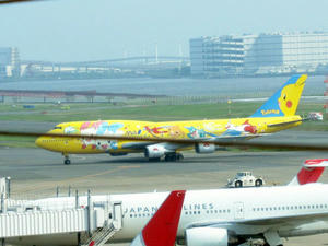 ポケモン飛行機黄色