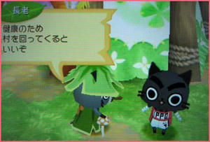 マガジンからの依頼