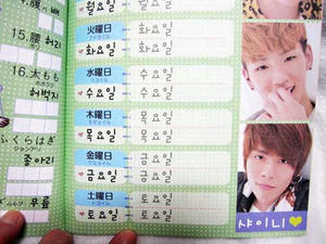 ハングル文字書き方帳