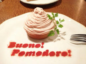 トマトモンブラン