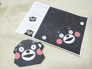 くまモン折紙