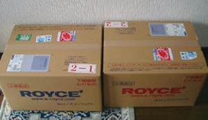 ロイズダンボール