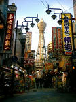 osaka1.jpg