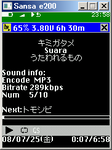 rockbox.png