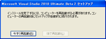 reboot.PNG