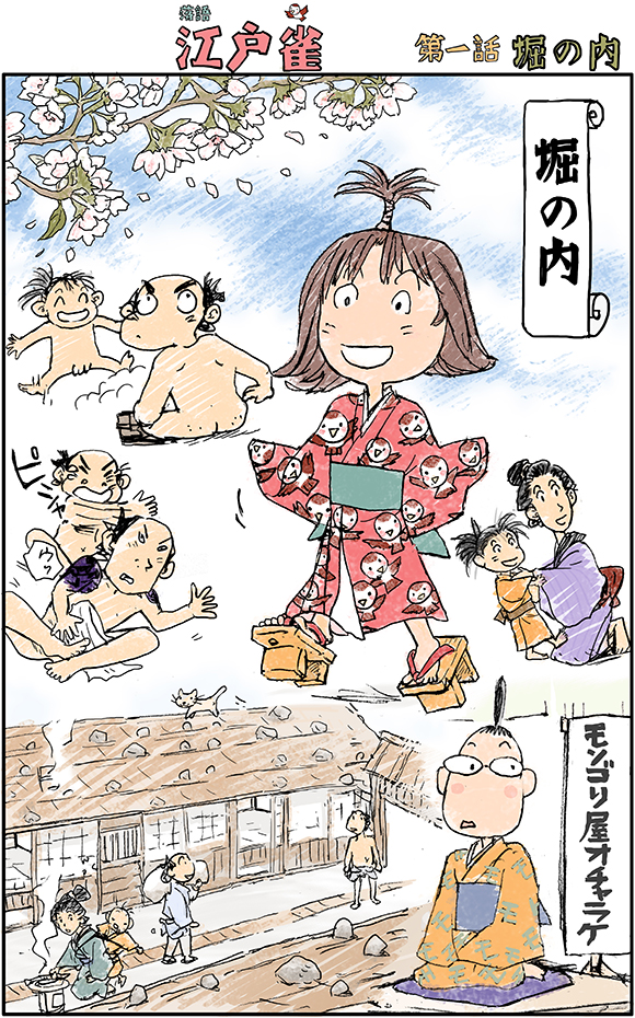風狸 Furi Japaneseclass Jp