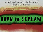 enken-tour_emblem.jpg