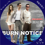 BurnNotice　元スパイの逆襲　/　LALA自作DVDジャケット