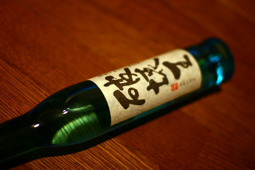 Click!!