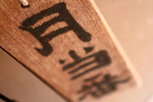 Click!!