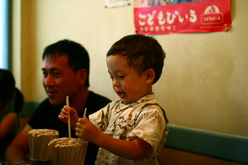 Click!!
