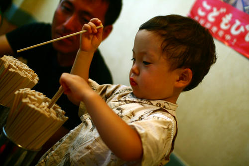 Click!!