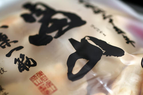 拡大！