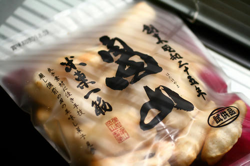 拡大！