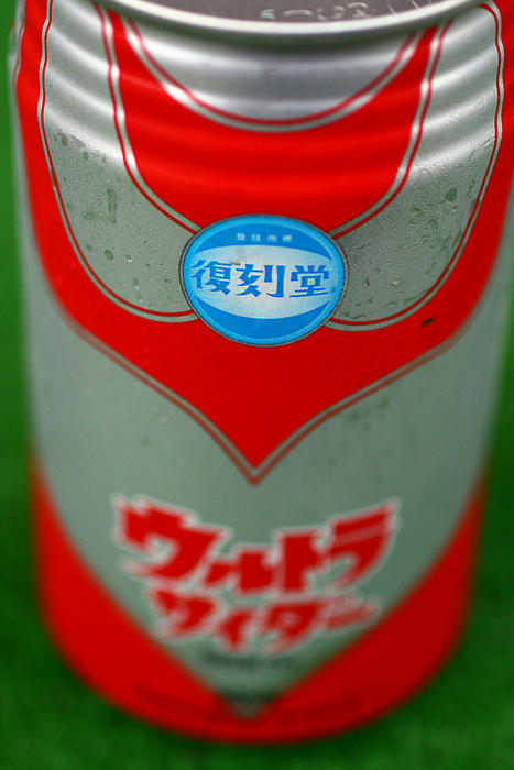 拡大！