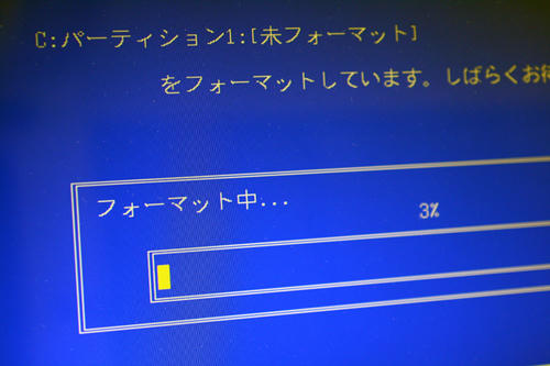 拡大！