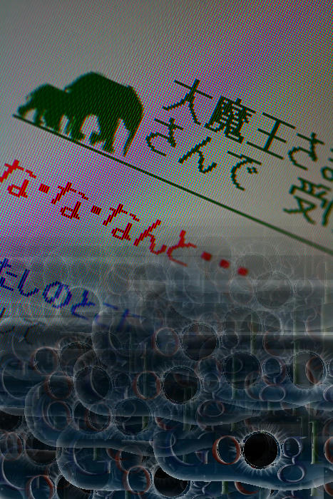 拡大！