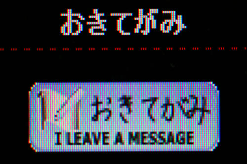 拡大！