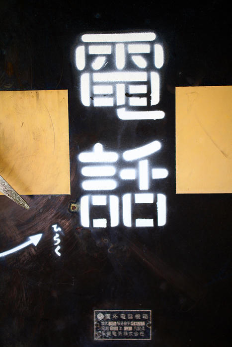 拡大！