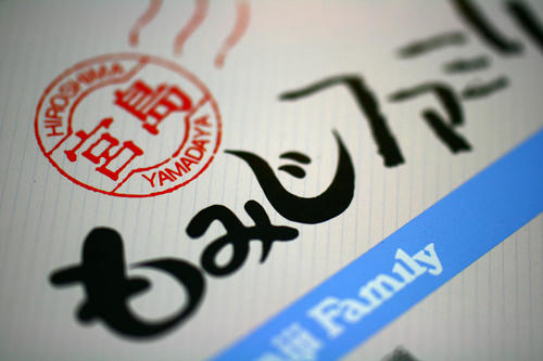 拡大！