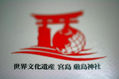 拡大！