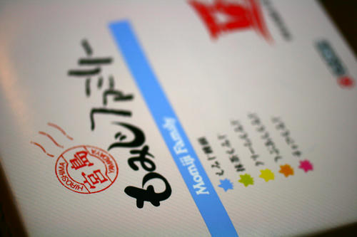 拡大！