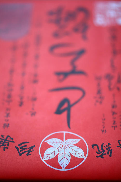 拡大！