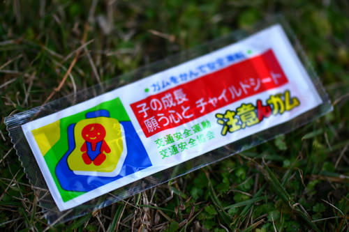 拡大！