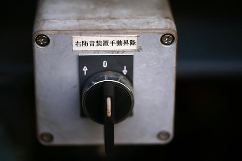拡大！