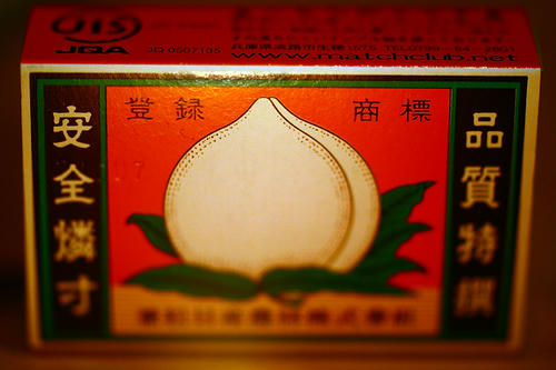 拡大！