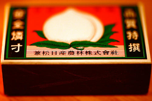 拡大！