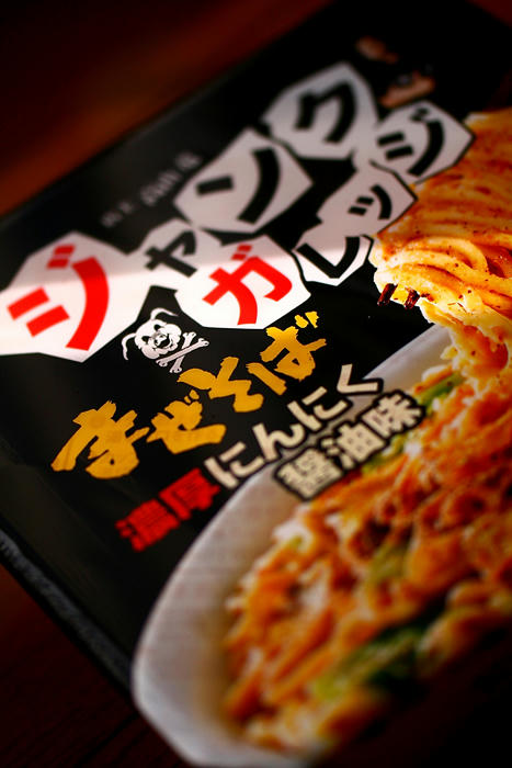 拡大！