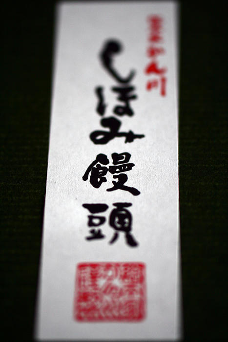 拡大！