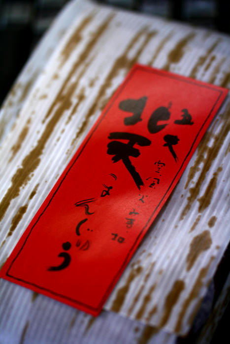 拡大！