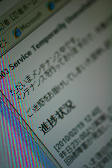 拡大！