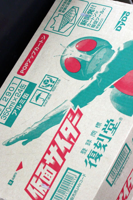 拡大！