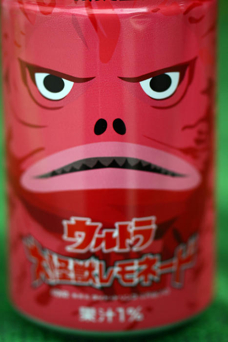 拡大！